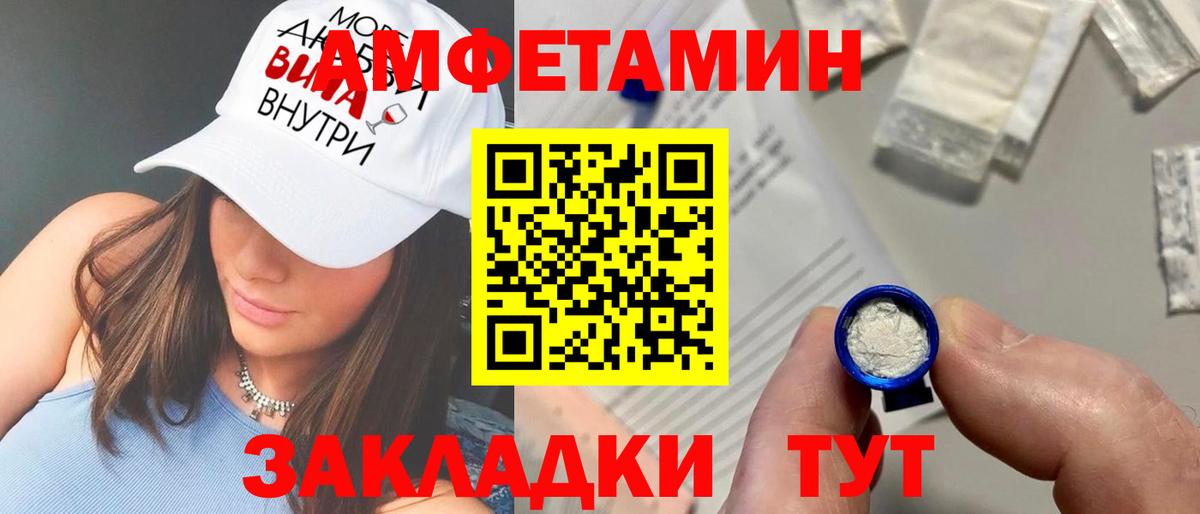 АМФ VHQ Набережные Челны