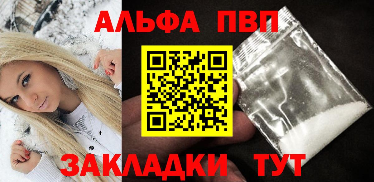 А ПВП СК КРИС Набережные Челны