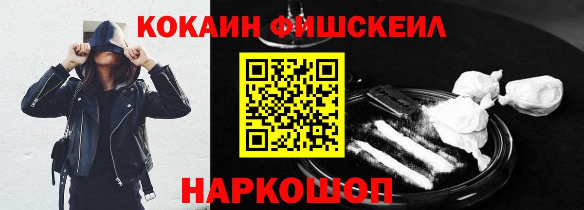 Набережные Челны  COCAIN 99%  COCAIN Перу  Вход с VPN 