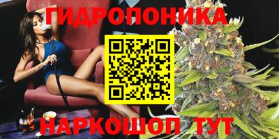 каннабис Гагарин