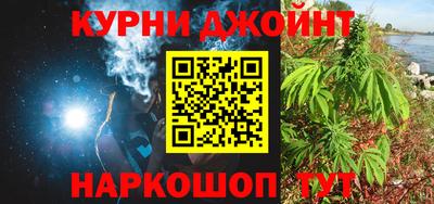 каннабис Гагарин