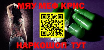 каннабис Гагарин