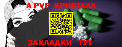 твердый Гай