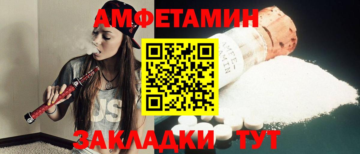 Первитин  Вход с VPN  Первитин винт  Набережные Челны  Первитин винт 
