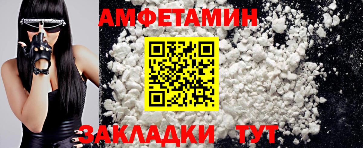 Первитин винт Набережные Челны