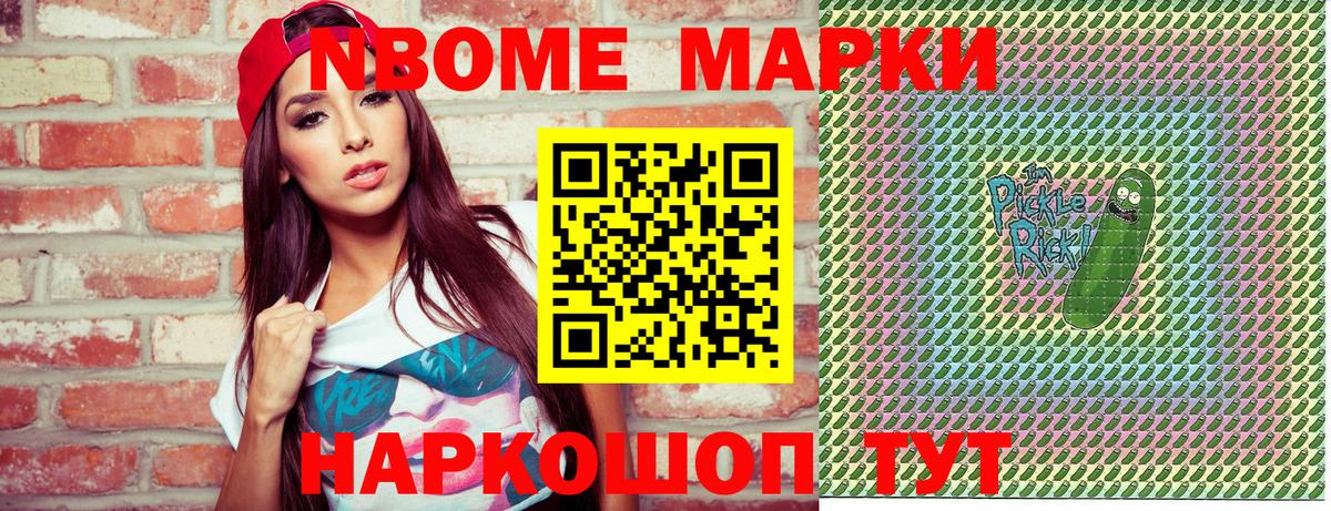 Наркотические марки 1500мкг  Наркотические марки 1500мкг  Набережные Челны  Вход с VPN 