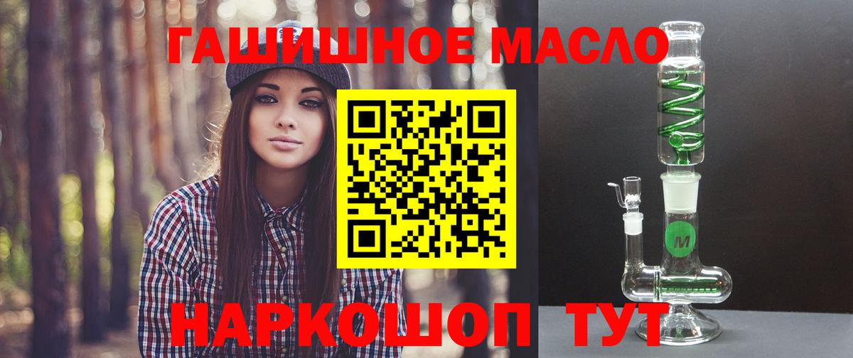 Набережные Челны  ТГК вейп  Вход с VPN  как найти закладки  ТГК вейп с тгк 