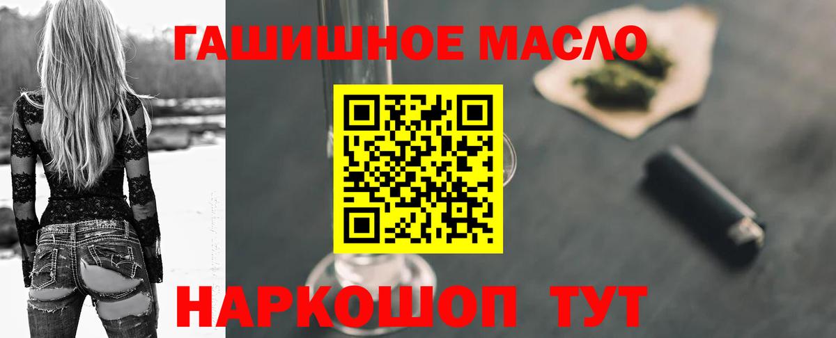 ТГК вейп с тгк Набережные Челны