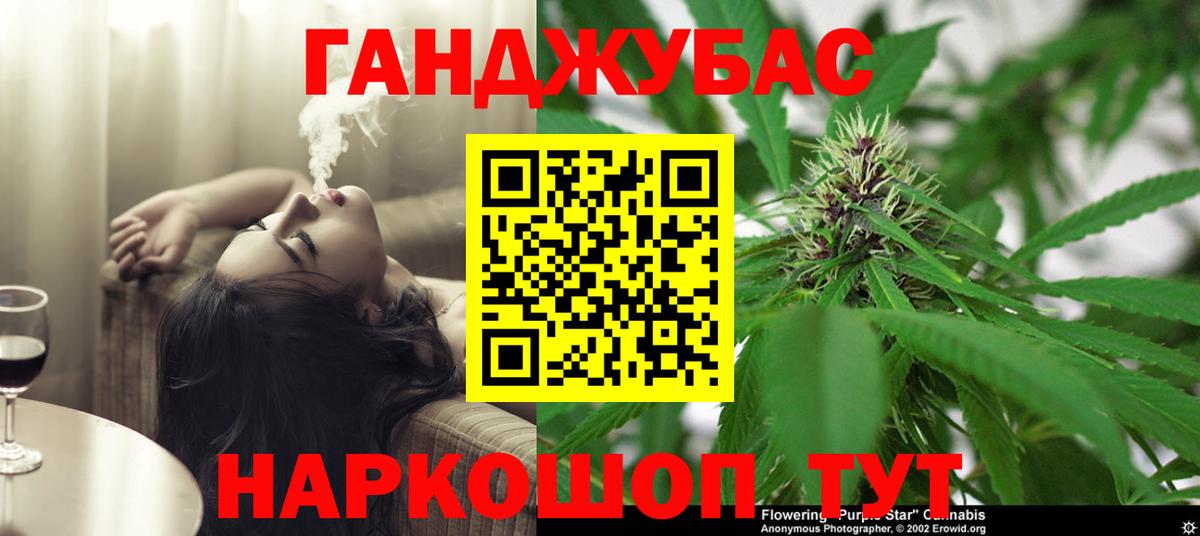 Бошки марихуана сатива Набережные Челны